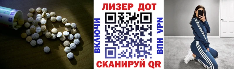 Лсд 25 экстази ecstasy  Коломна 