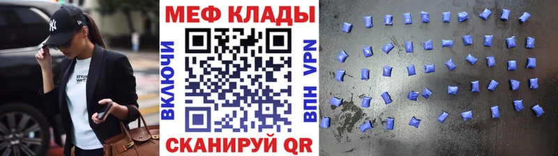 кракен tor  закладка  Коломна  Мефедрон 4 MMC 
