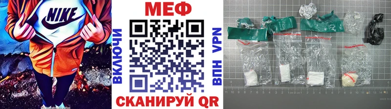 Мефедрон кристаллы Коломна