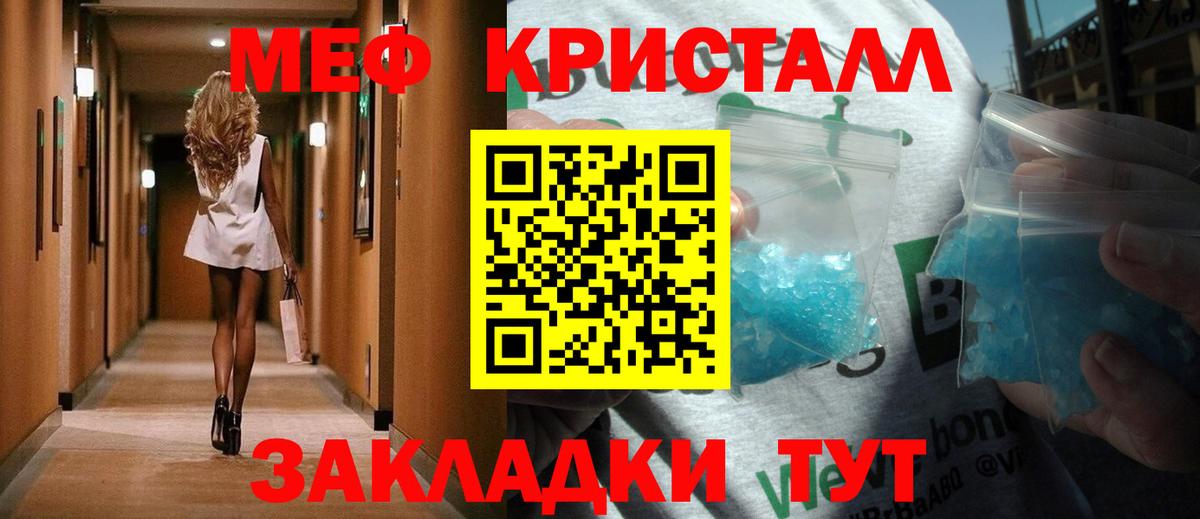 Коломна  магазин  наркотиков  Вход с VPN  МЕФ 4 MMC  Меф  Меф mephedrone  МЯУ-МЯУ 
