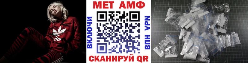 МЕТАМФЕТАМИН пудра  блэк спрут ONION  Коломна 