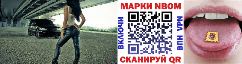darknet телеграм  даркнет сайт  Коломна  Марки N-bome 1,8мг 