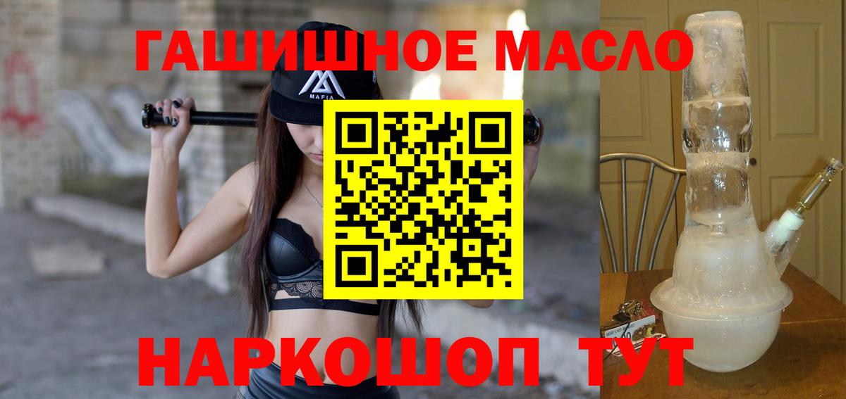 ТГК жижа  Дистиллят ТГК вейп с тгк  Коломна  Вход с VPN 