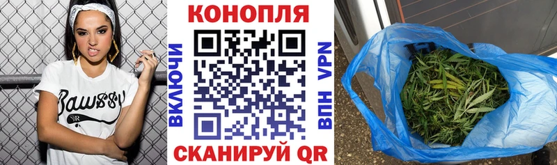 Бошки марихуана AK-47 Коломна